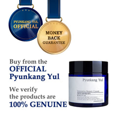 Pyunkang Yul PKY Intensive Repair Cream with shea butter swirl emphasizes deep moisturization.