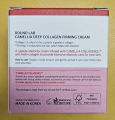 ROUND LAB Camellia Deep Collagen Firming Cream golden-hued hydration visible close-up