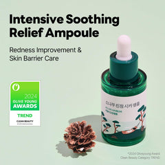ROUND LAB Pine Calming Cica Ampoule texture swirl highlights lightweight gel-cream feel for daily layering.
