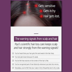 Ryo Excess sebum care graphic emphasizes cleansing and itch relief for oily scalps.
