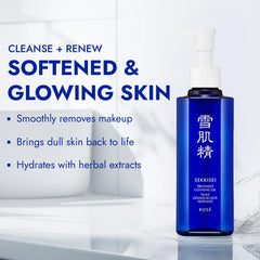 SEKKISEI Treatment Cleansing Oil pump demonstrates easy application for soft, smooth skin