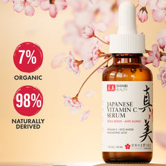 Shinbi Beauty fermented rice water essence emphasizes nourishment and gentle brightening
