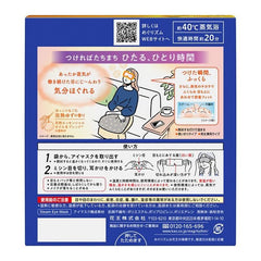 Shokunin Megurism eye mask steam close-up highlights pack-12-white design for on-the-go relaxation.
