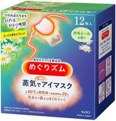 Shokunin Megurism Gentle Steam Eye Mask chamomile pack offers relaxing warmth and aroma.