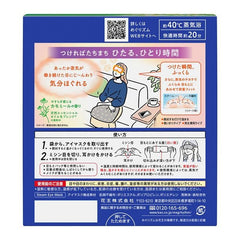 Shokunin Megurism Gentle Steam Eye Mask closeup shows soft fabric and chamomile scent.