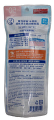 Skin Aqua pack of two bottles for travel and daily use