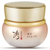 Sooryehan BON Extra Moisture Cream bottle highlighting deep hydration for smoother skin.