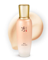 Sooryehan Bon Extra Moisture Emulsion bottle delivers lightweight hydration.