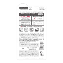 Suncut KOSE Perfect UV Essence spread on cheek demonstrates quick absorption