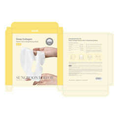 SUNGBOON EDITOR glass skin effect visual hints luminous morning glow