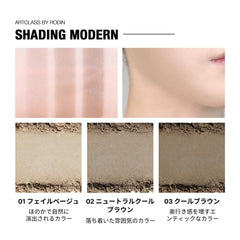 Too Cool For School Artclass Rodin Shading Master Pale Beige swatch for natural highlights.