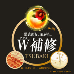 TSUBAKI Premium Moist Hair Conditioner Refill 660ml-size emphasizes value refill for longer routines.