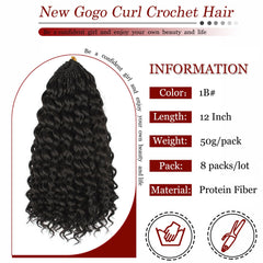 UENOKIPS Gogo Curl soft protein silk material feels gentle on the skin.