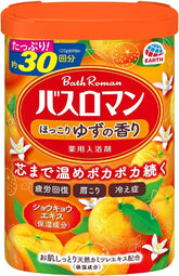 Yuzu Onsen Bath Salt pour shows inviting, citrusy bath ritual.