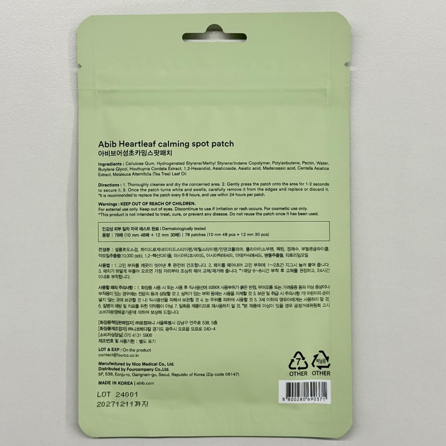 Abib Heartleaf Patch with beveled edge design blends with skin.