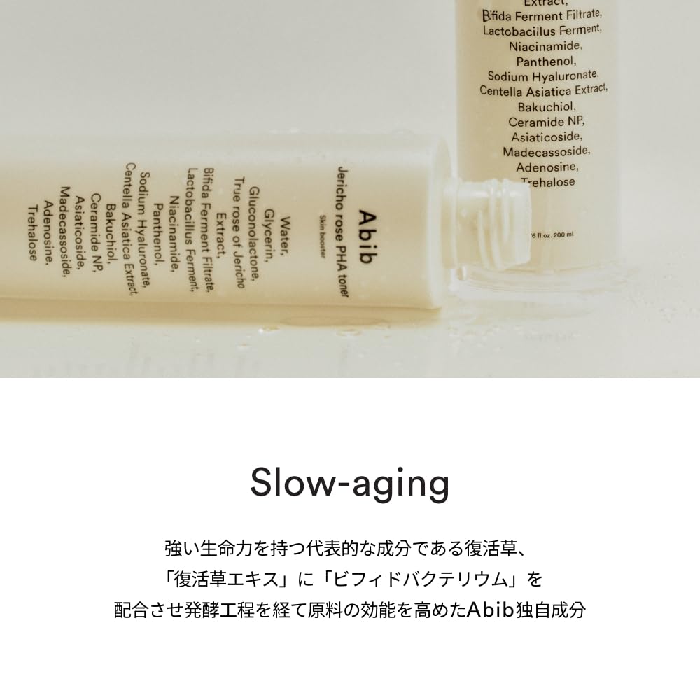 Abib Jericho Rose PHA Toner application swatch demonstrates even spread