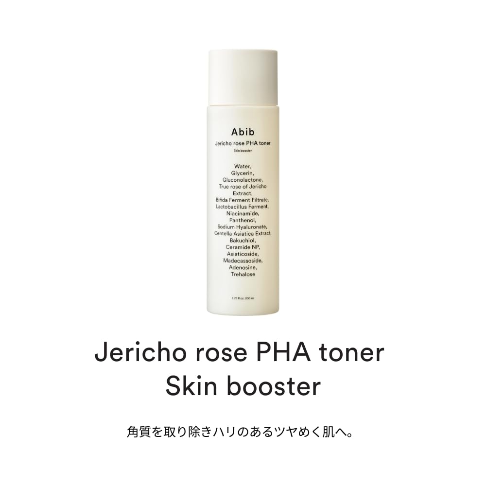 Abib Jericho Rose PHA Toner packaging front highlights skincare ingredients