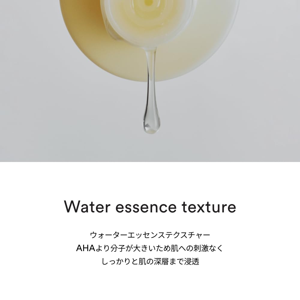 Abib Jericho Rose PHA Toner texture swirl suggests gentle exfoliation for prep