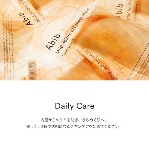 Abib mild acidic pH sheet mask glutathiosome close-up silky serum texture