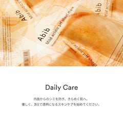 Abib mild acidic pH sheet mask glutathiosome close-up silky serum texture