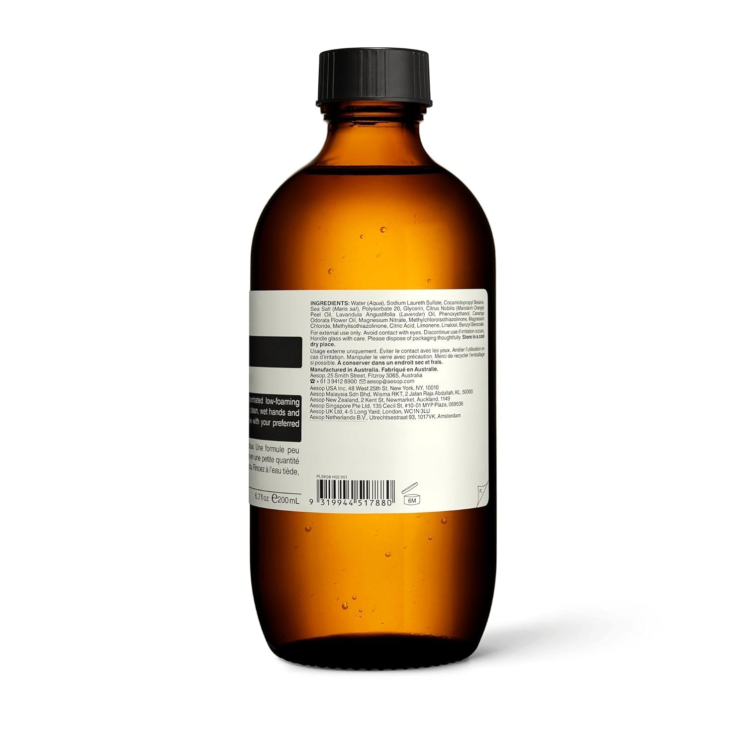 Aesop Amazing Face Cleanser packaging highlights recycled plastics for sustainable skincare.