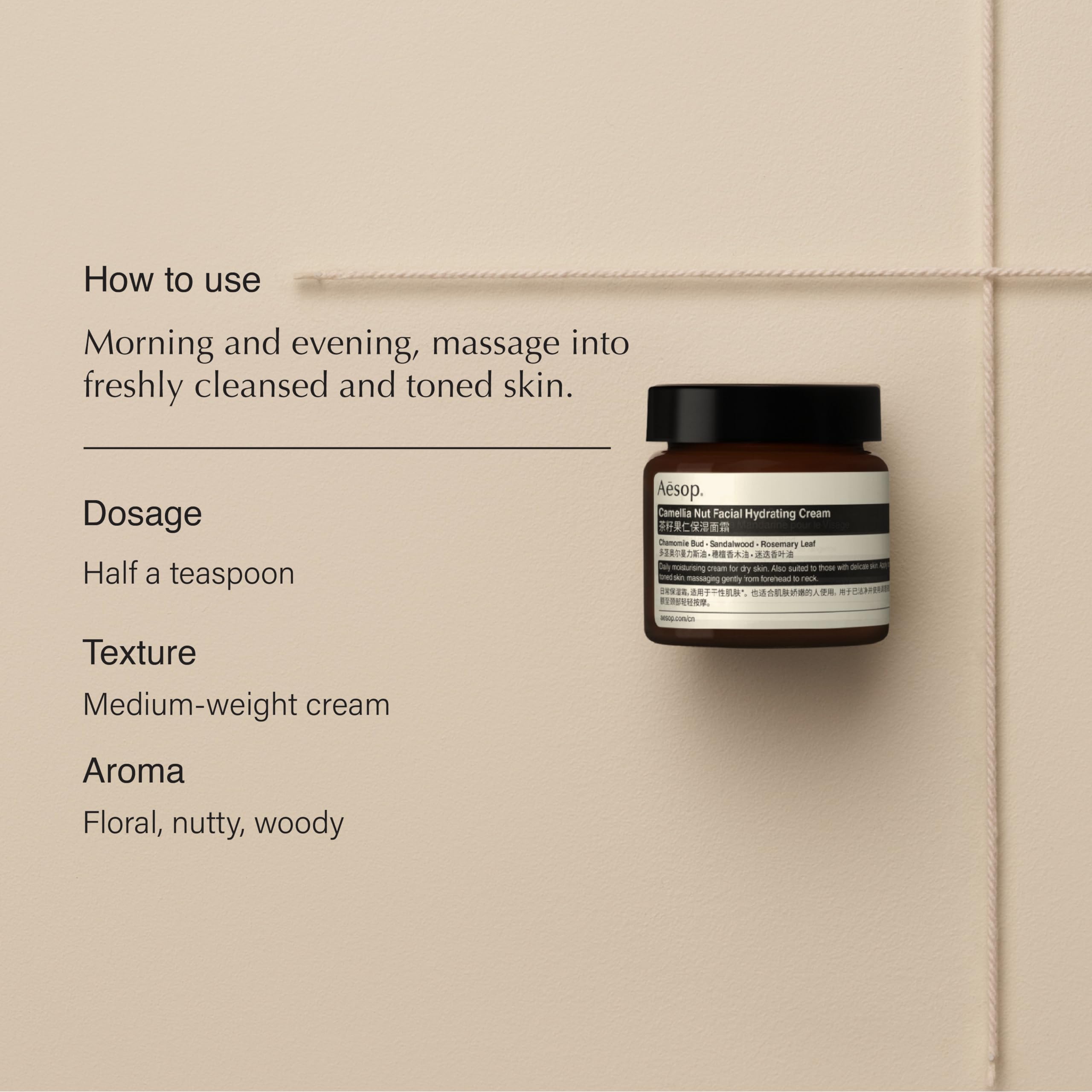 Aesop Camellia Nut Cream pump shows easy daily application and quick absorption