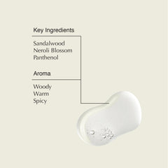 Aesop Moroccan Neroli Shaving Serum close-up of Neroli and Sandalwood ingredients