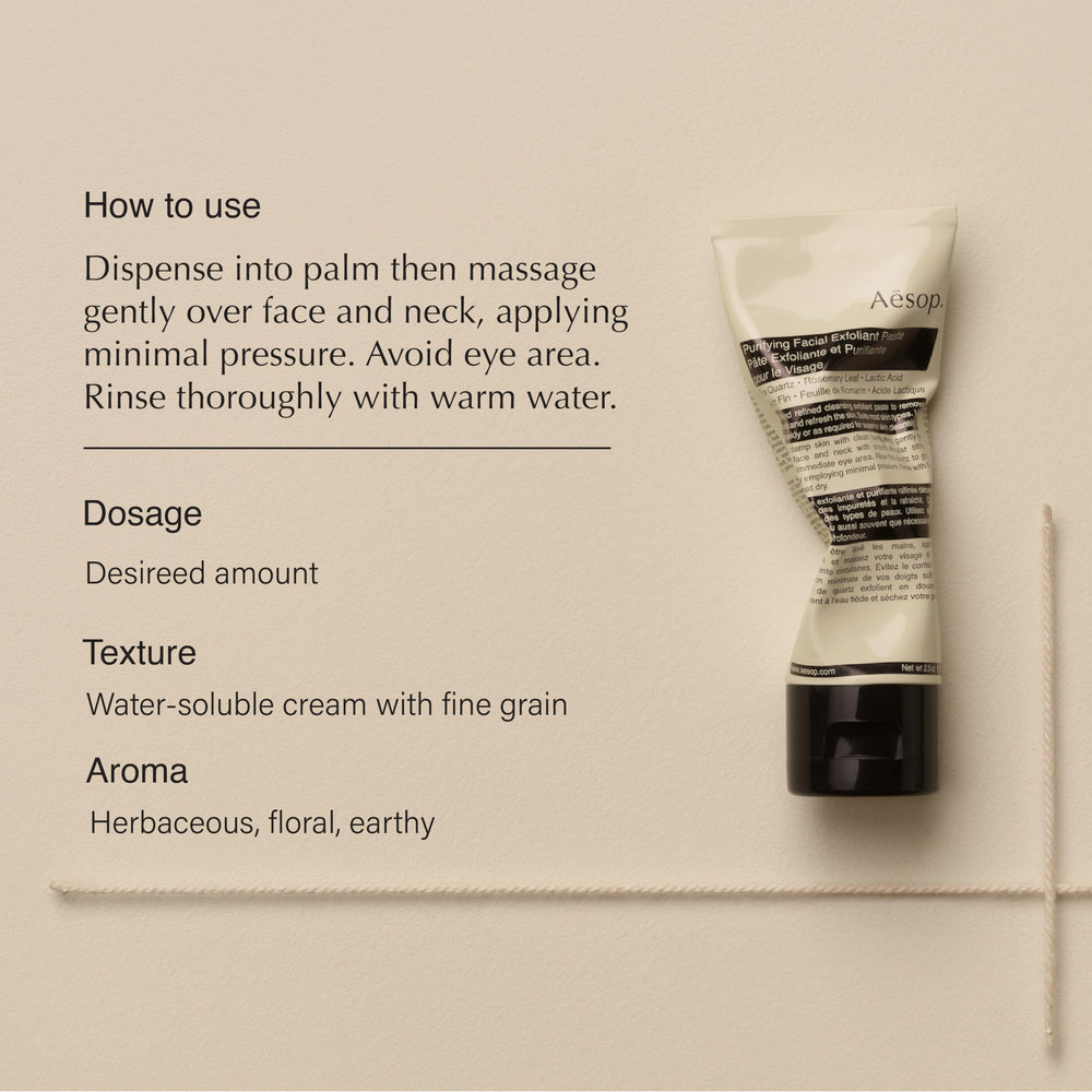 Aesop Purifying Facial Exfoliant Paste texture close-up shows creamy formula for polished cleansing.
