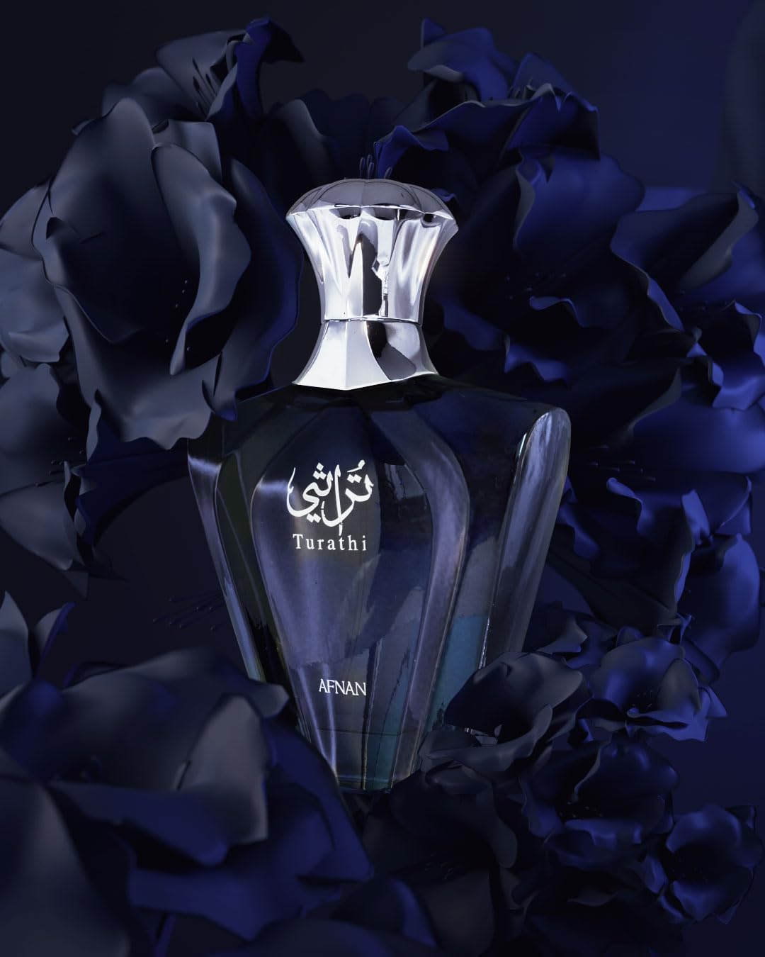 Afnan Turathi Blue 3 oz packaging view, compact and travel-ready.