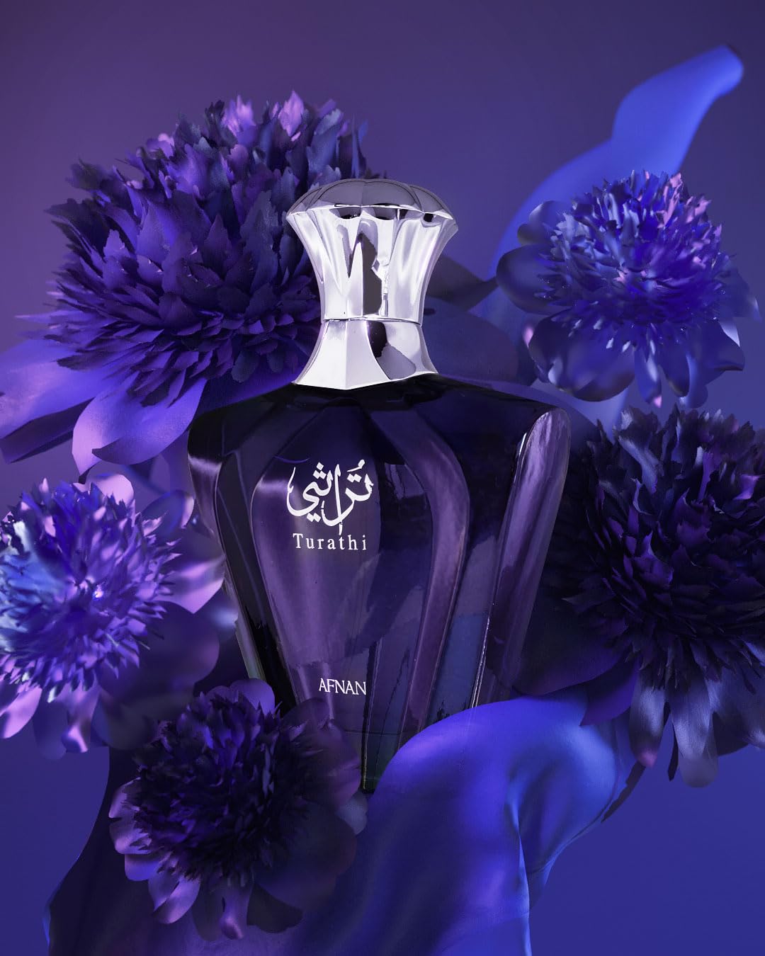 Afnan Turathi Blue on a shelf, premium fragrance option for gifting.