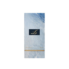 Ahmed Al Maghribi Kaaf spray application on wrist for versatile use