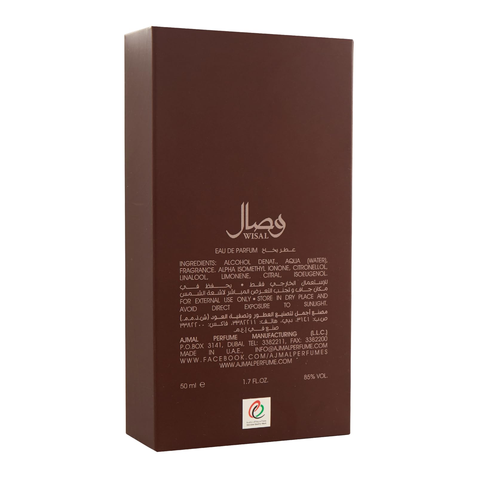 Ajmal Wisal spice-heart closeup hints at refined evenings and signature style