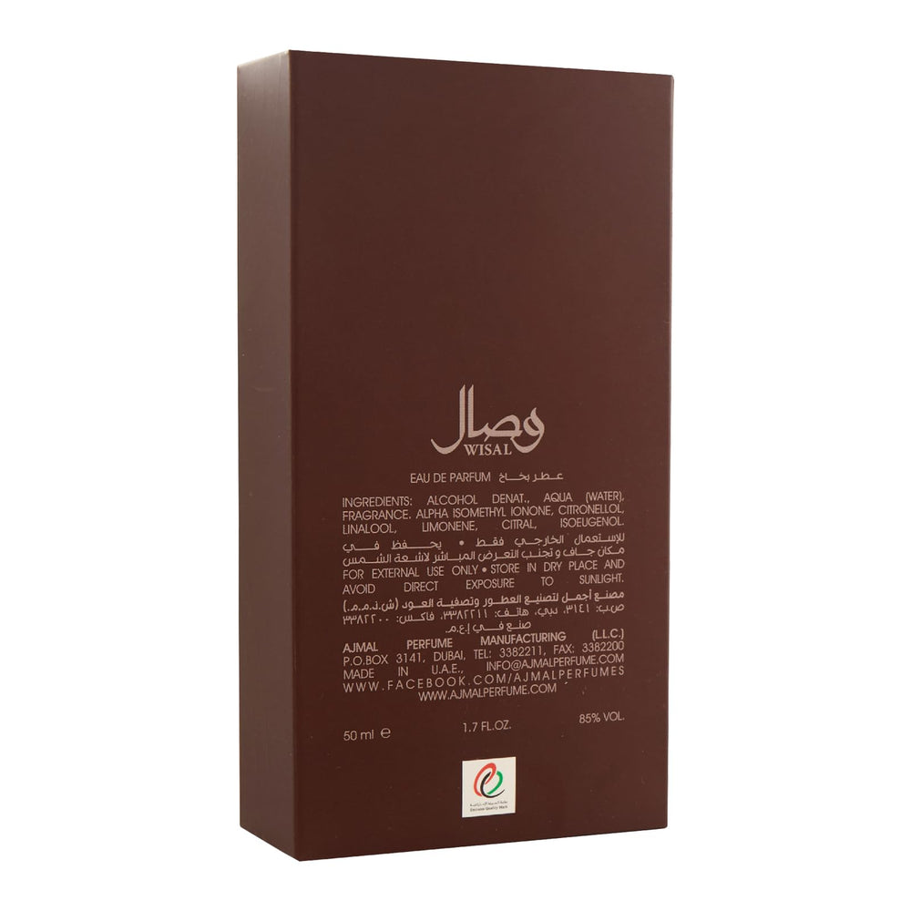 Ajmal Wisal spice-heart closeup hints at refined evenings and signature style