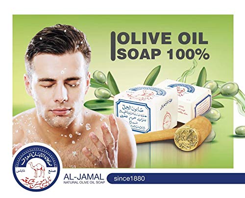 Al-Jamal organic natural skin cleanse suitable for all skin types and ages.