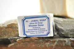 Al-Jamal soap ingredients mineral salts provide mild cleansing and balanced after-feel.