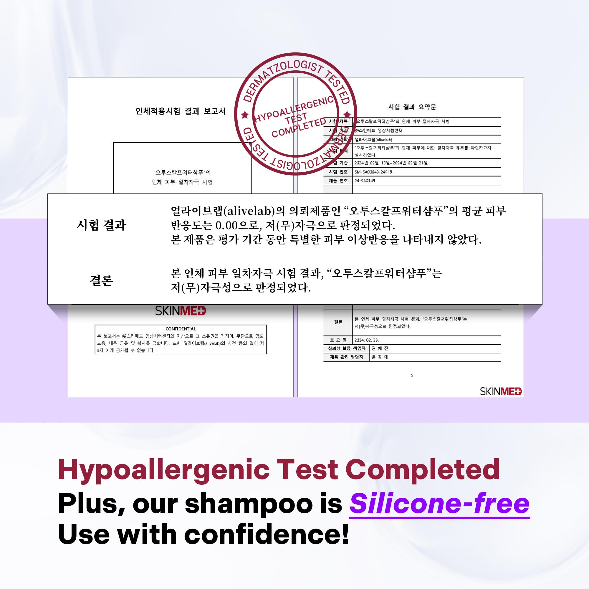 ALIVE:LAB ALIVELAB hypoallergenic comfort label signals gentle care for sensitive skin.