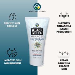 Amazing Herbs skin cream texture closeup showing creamy formula