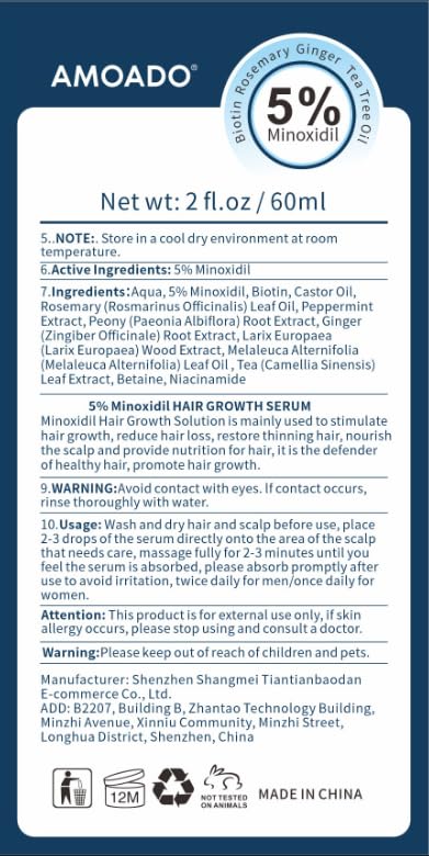 AMOADO packaging and outer box visuals for product identification.