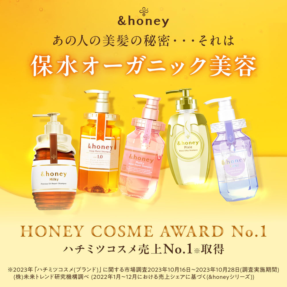 And Honey Deep Moist Treatment 2.0 creamy application hints at smoother, hydrated hair.