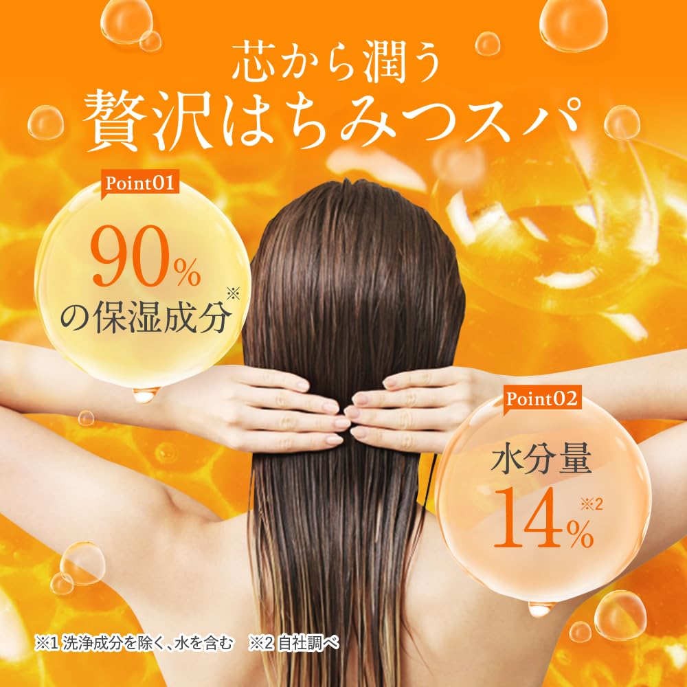 And Honey Deep Moist Treatment 2.0 ingredients panel emphasizes argan oil and honey nourishment.