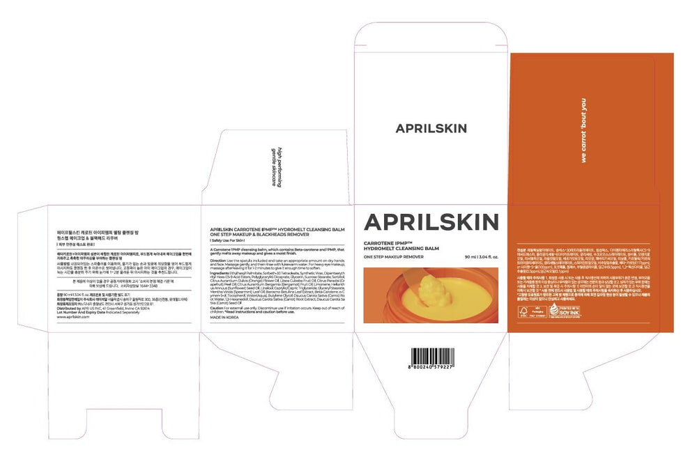 APRILSKIN Carrotene IPMP Hydromelt compact jar ideal for daily routines and travel