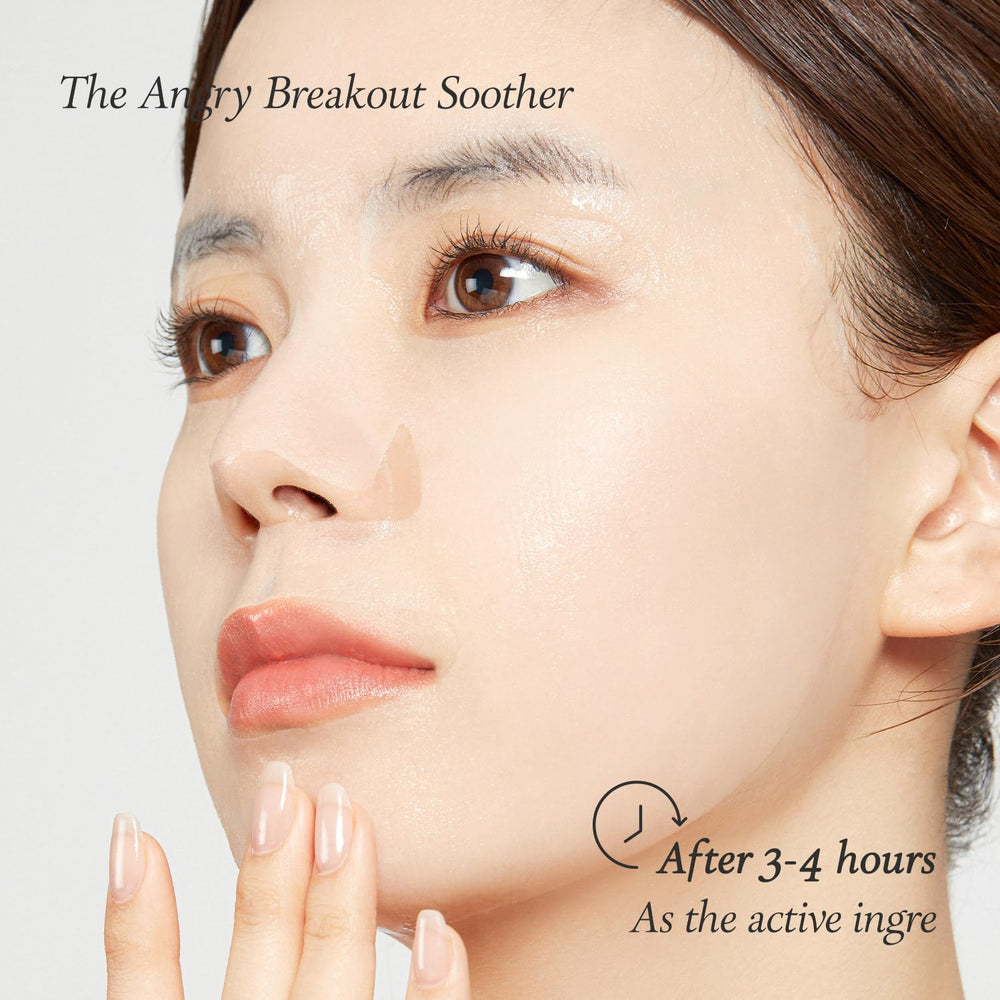 APRILSKIN Carrotene IPMP packaging highlights ingredients for calmer skin