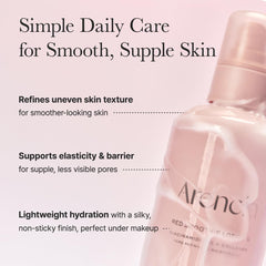 ARENCIA Red Smoothie Lotion highlights niacinamide 5% for clearer-looking skin