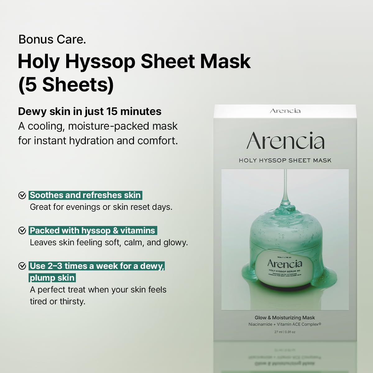 Arencia Glass Skin Renewal Step 5 moisturizer cream spreading smoothly for lasting hydration