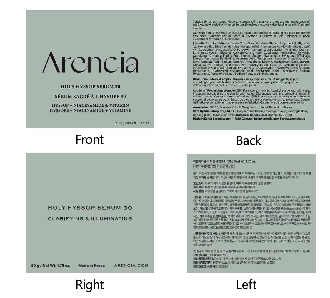Arencia Glow Hyssop vitamin blend underscores vitamins A, C, E for glow.
