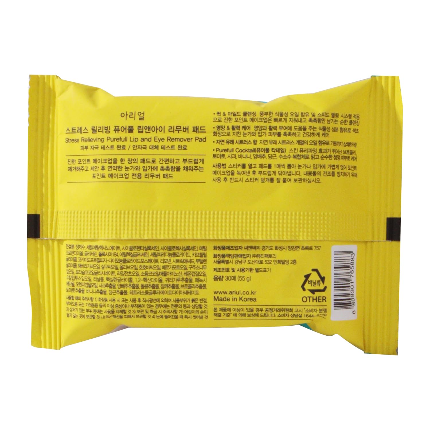 Ariul non-irritating formula supports daily use without stinging