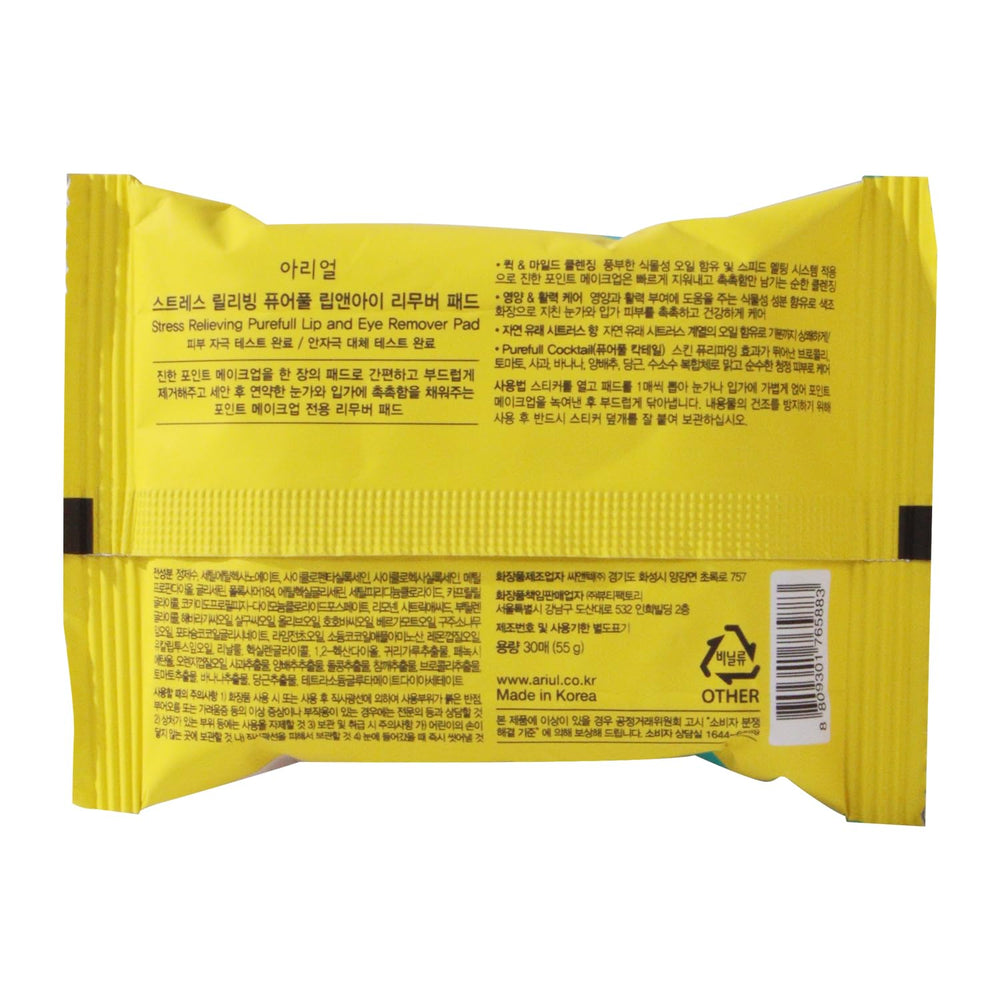 Ariul non-irritating formula supports daily use without stinging