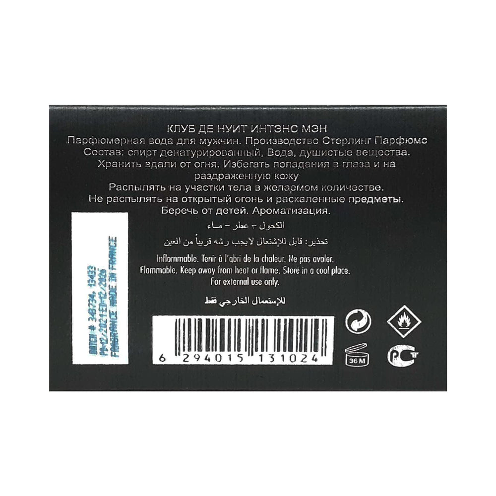 Armaf Club de Nuit Intense Man on wrist suggesting long lasting signature scent