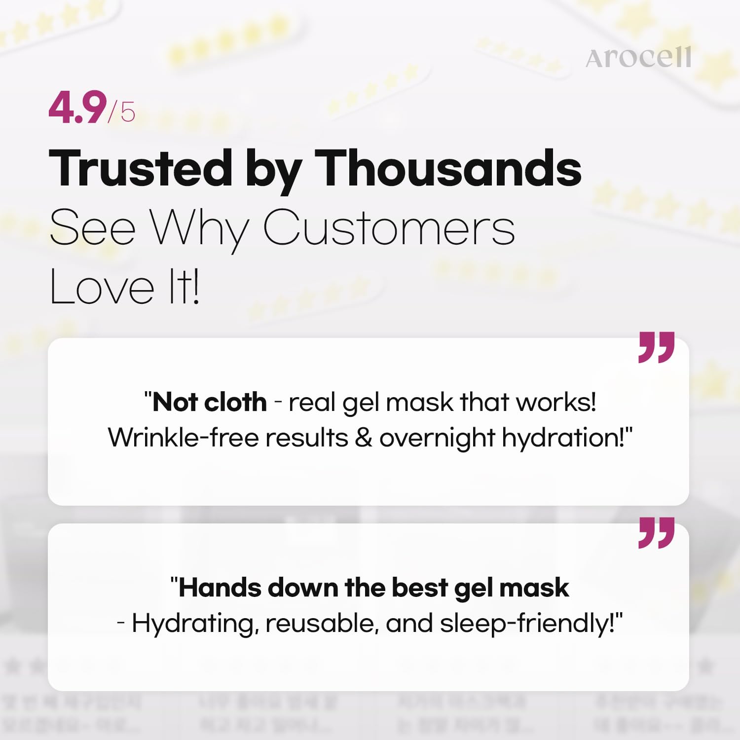 AROCELL anti aging and firming focus for smoother skin appearance.