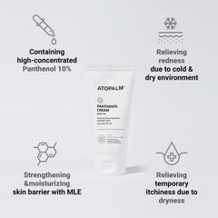 ATOPALM Panthenol Cream on skin demonstrating gentle moisture for sensitive skin.